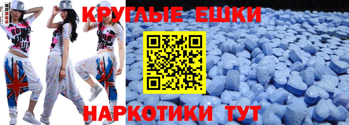 Экстази Cube  Вход с VPN  ЭКСТАЗИ  Ейск  Экстази Philipp Plein 
