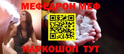 кокаин Кулебаки