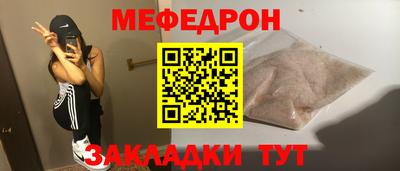 гашишное масло Кунгур