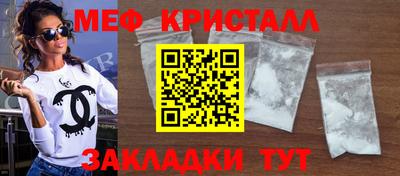кокаин Кулебаки