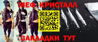 кокаин Кулебаки