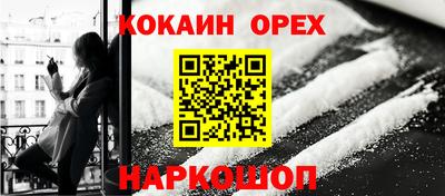 гашишное масло Кунгур