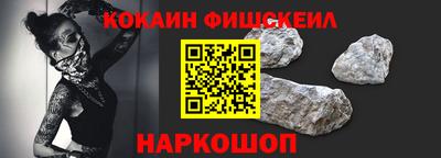 кокаин Кулебаки