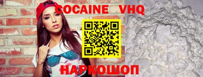 гашишное масло Кунгур