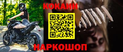 гашишное масло Кунгур