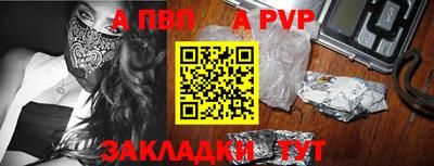 кокаин Кулебаки