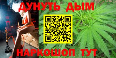гашишное масло Кунгур