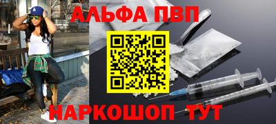 гашишное масло Кунгур