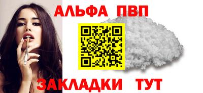 гашишное масло Кунгур