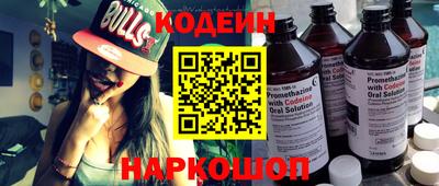 гашишное масло Кунгур