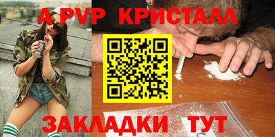 кокаин Кулебаки