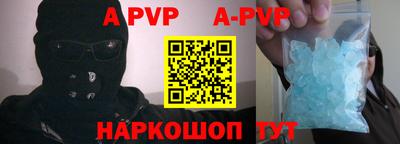apvp Кумертау