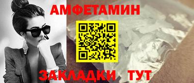 кокаин Кулебаки