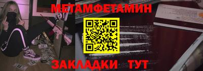 кокаин Кулебаки