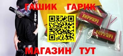гашишное масло Кунгур
