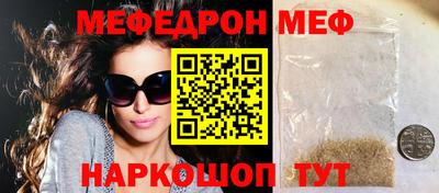 кокаин Кулебаки