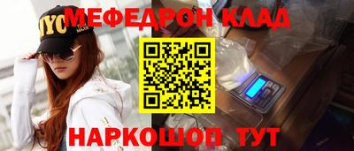кокаин Кулебаки