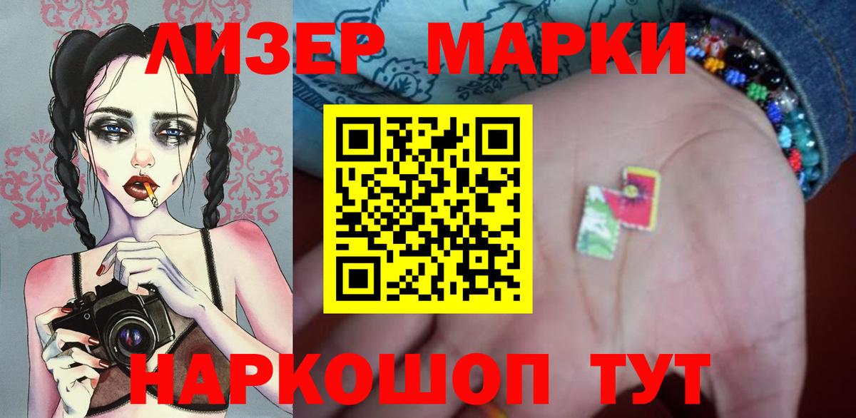 Ейск  LSD-25 экстази ecstasy  ЛСД экстази ecstasy  Вход с VPN 