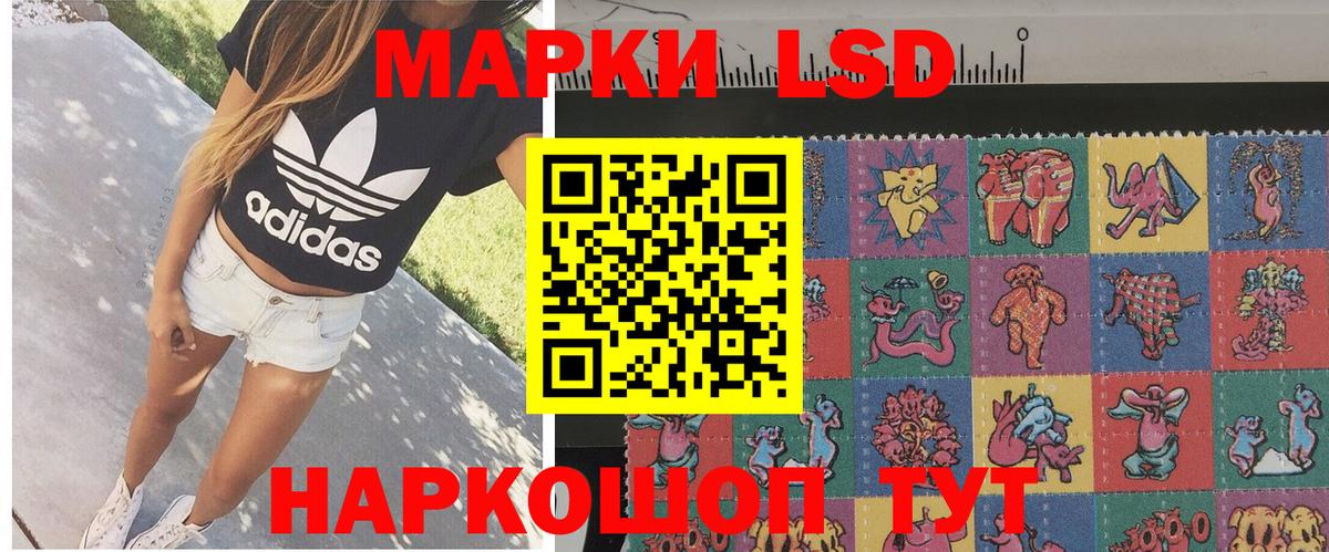 Ейск  Марки N-bome 1,5мг  Вход с VPN 