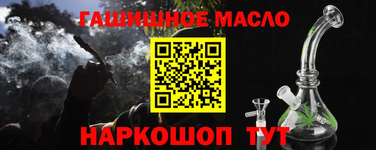 Дистиллят ТГК жижа Ейск