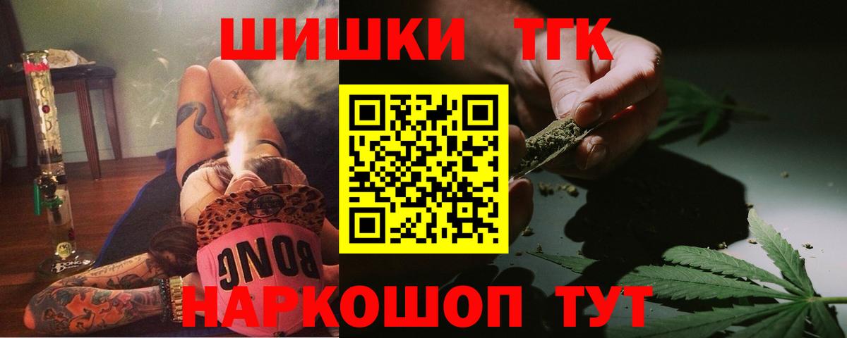 Марихуана OG Kush  Вход с VPN  Ейск  Каннабис тримм 